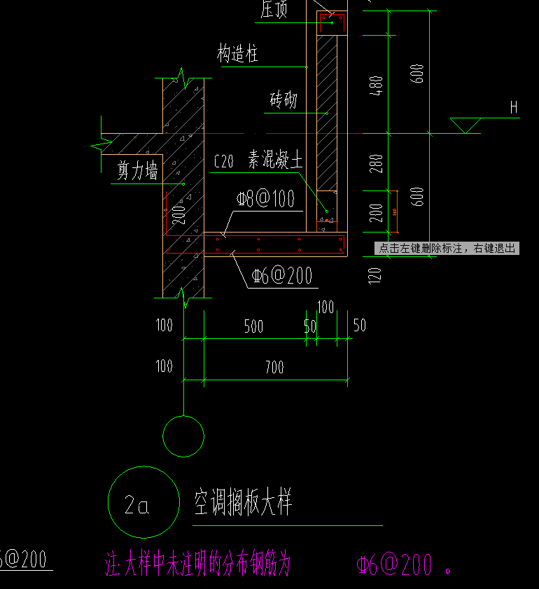 板受力筋
