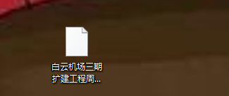 计价