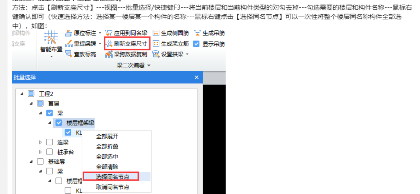 重提梁跨