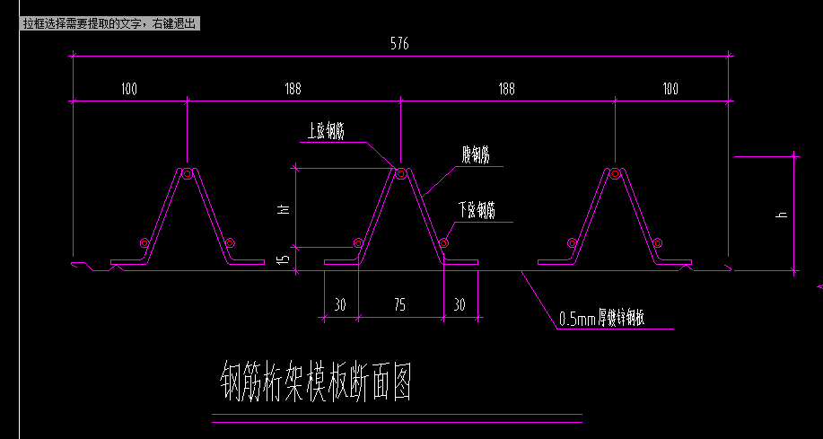 定额