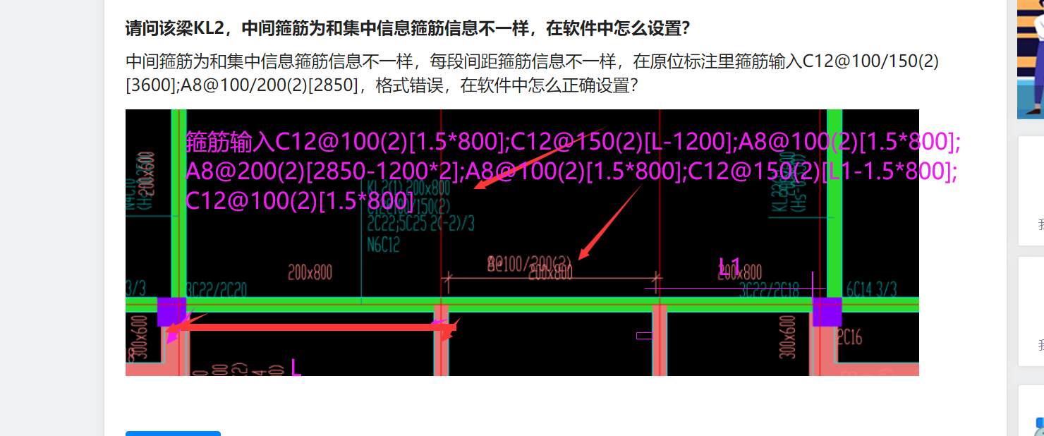 答疑解惑