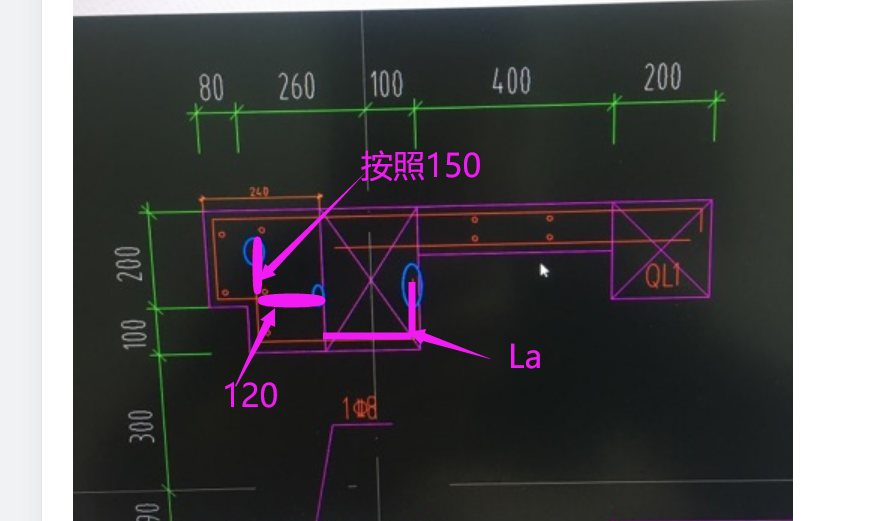 锚固