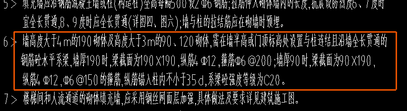 过梁