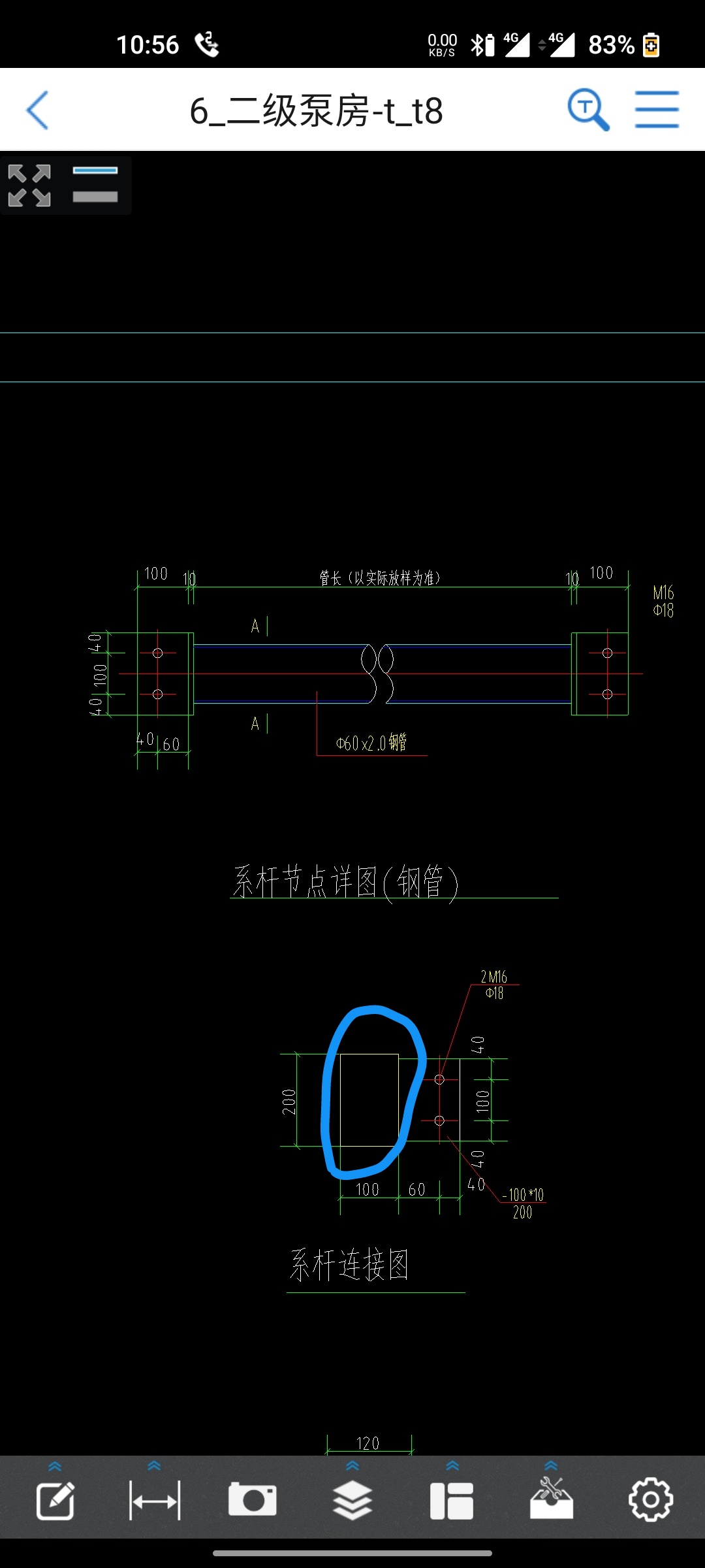 钢结构