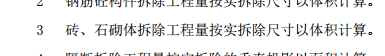 套取
