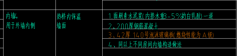 外侧