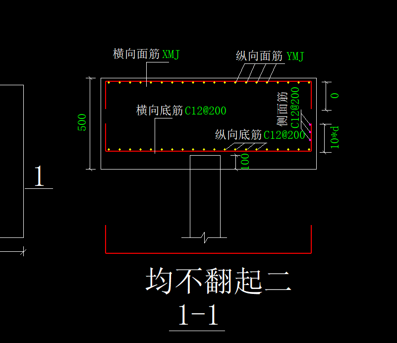 請問承臺底筋怎麼按大樣伸至承臺頂