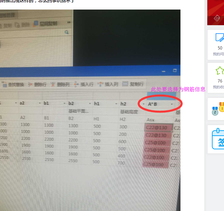 答疑解惑