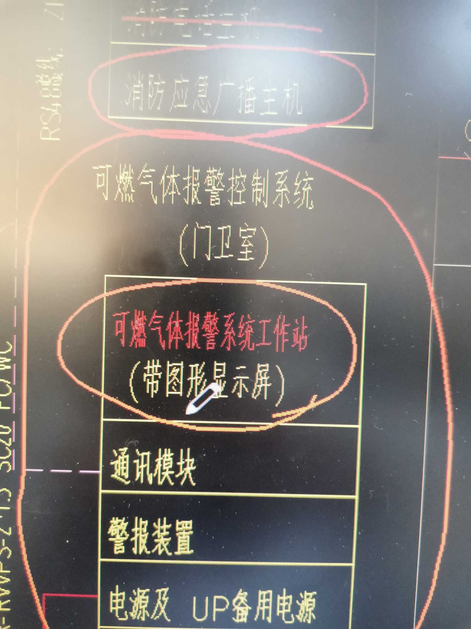 可燃?xì)?></p></div>
            
            
          </li>
        </ul>
        <div   id=