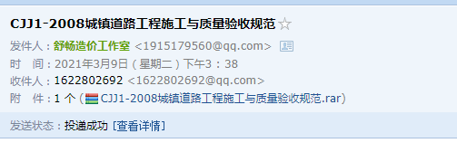 城市桥梁工程