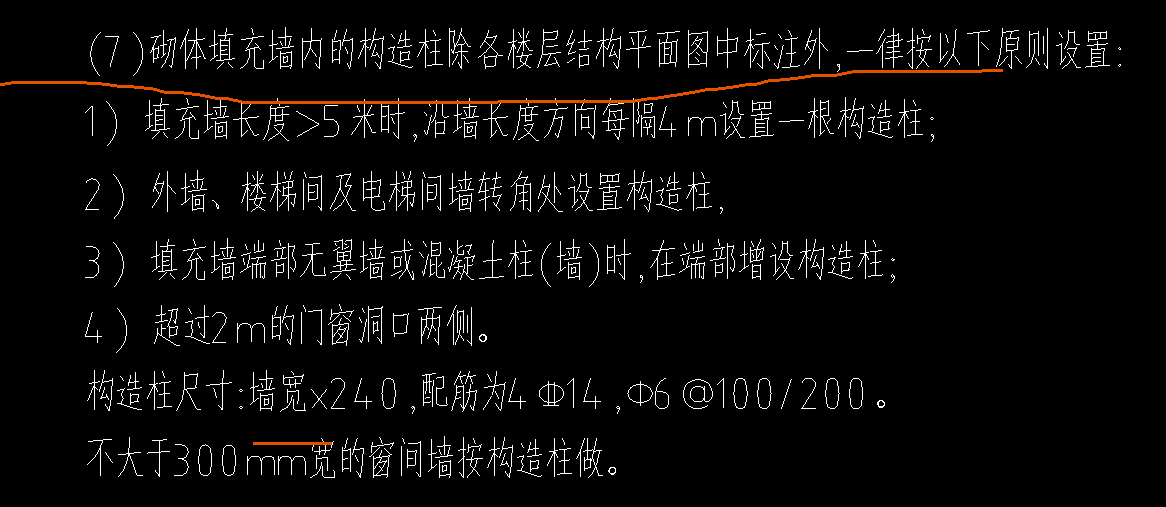 框柱