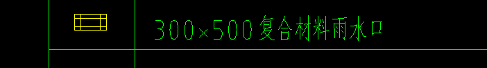 定额