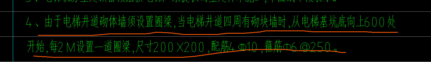 设置圈梁