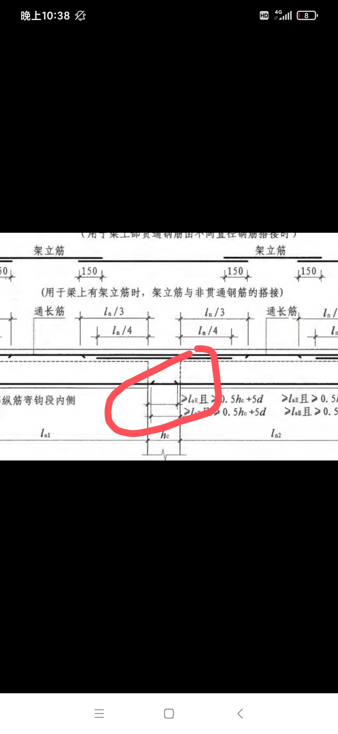 通长钢筋