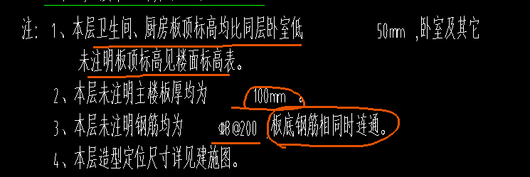 面筋