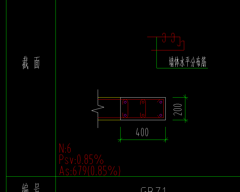 箍