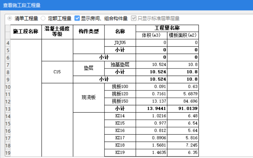 板侧面模板面积