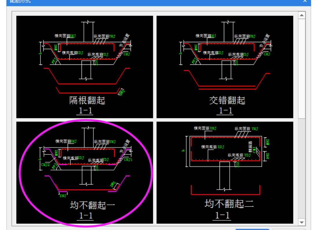 桩筏基础示意图图片