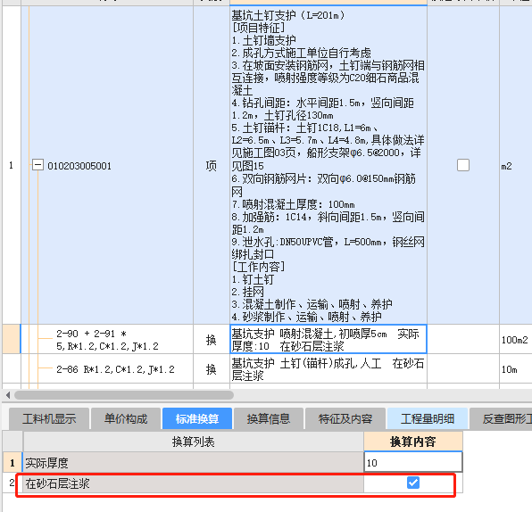 千赢官网首页登录入口标准换算