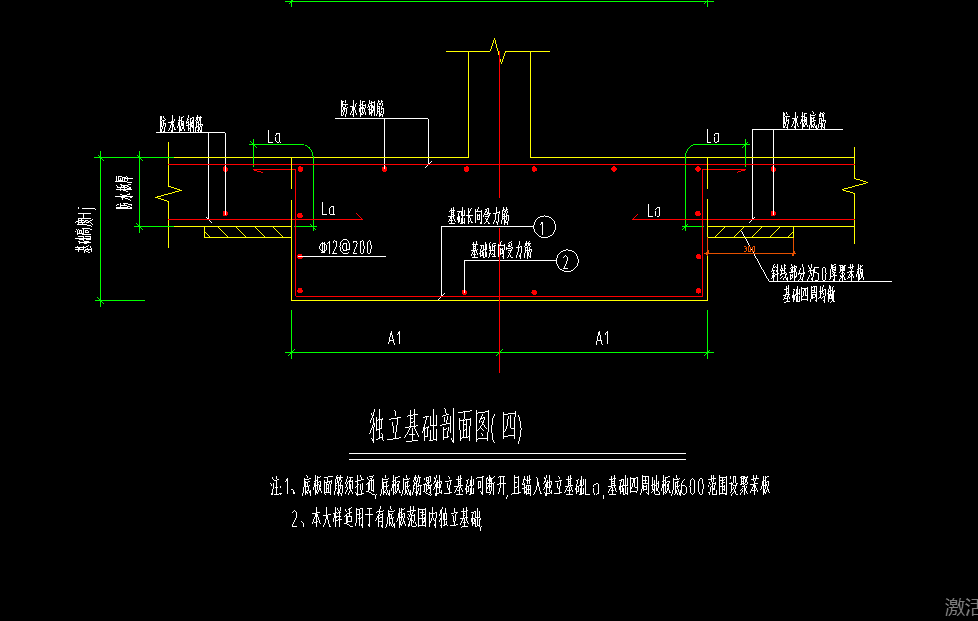 独立基础怎么画