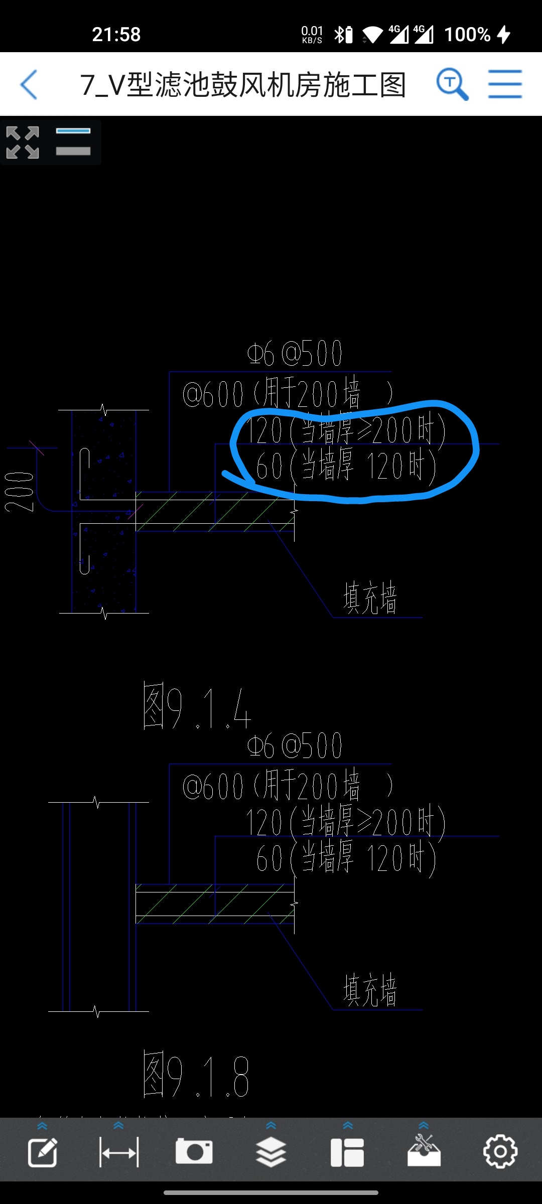 拉結(jié)筋