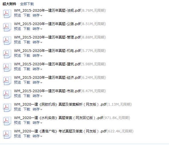 答疑解惑