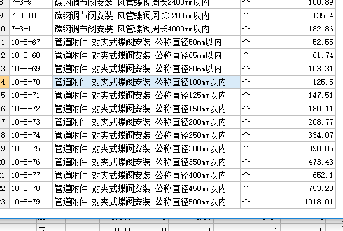 广联达服务新干线