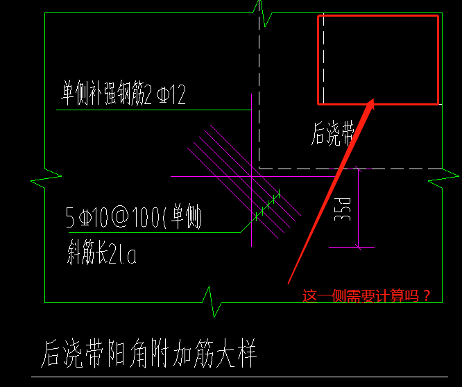 阳角附加筋