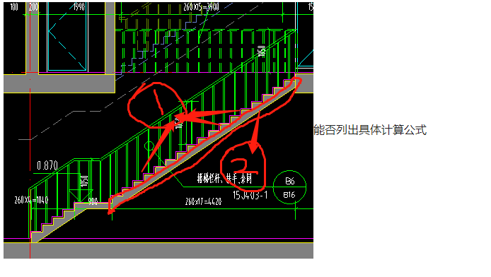 樓梯踏步體積如何計算