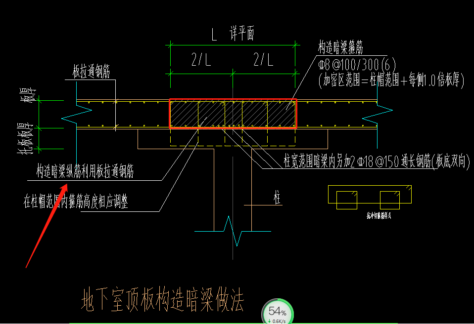 拉通
