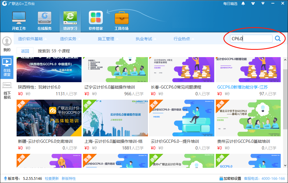千赢官网首页登录入口计价