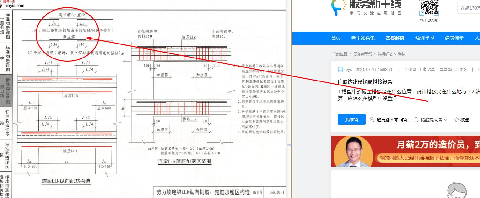 答疑解惑