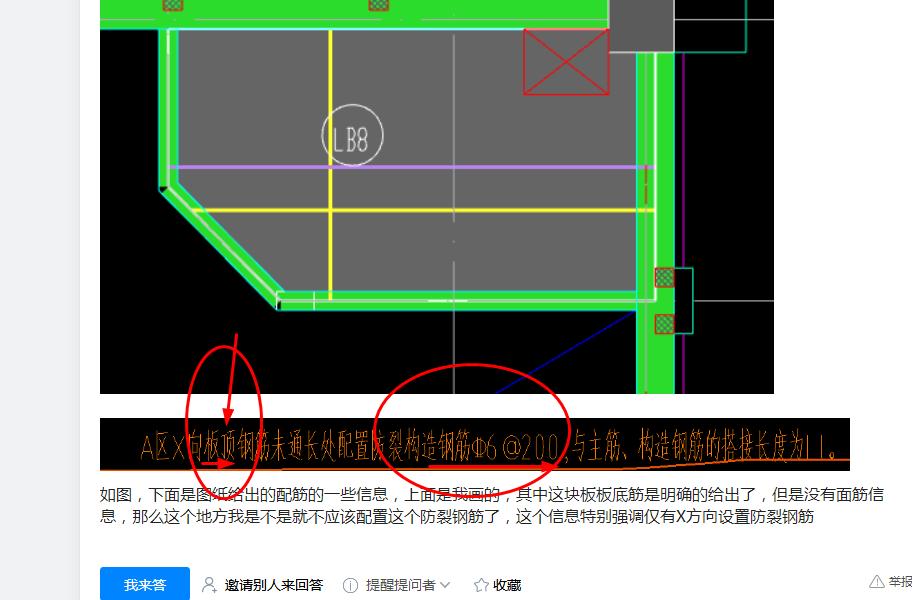答疑解惑
