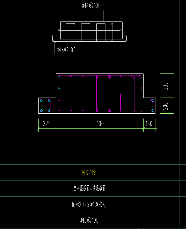 纵筋