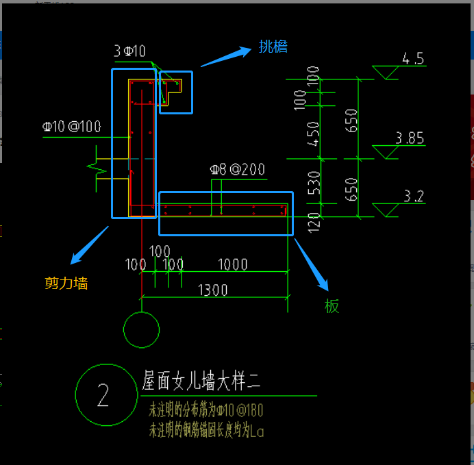 儿墙