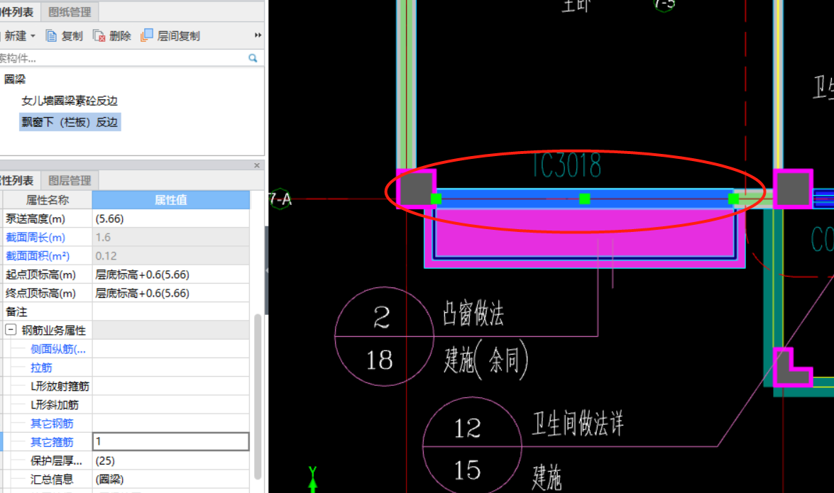 飘窗的
