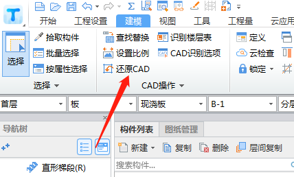 轴号