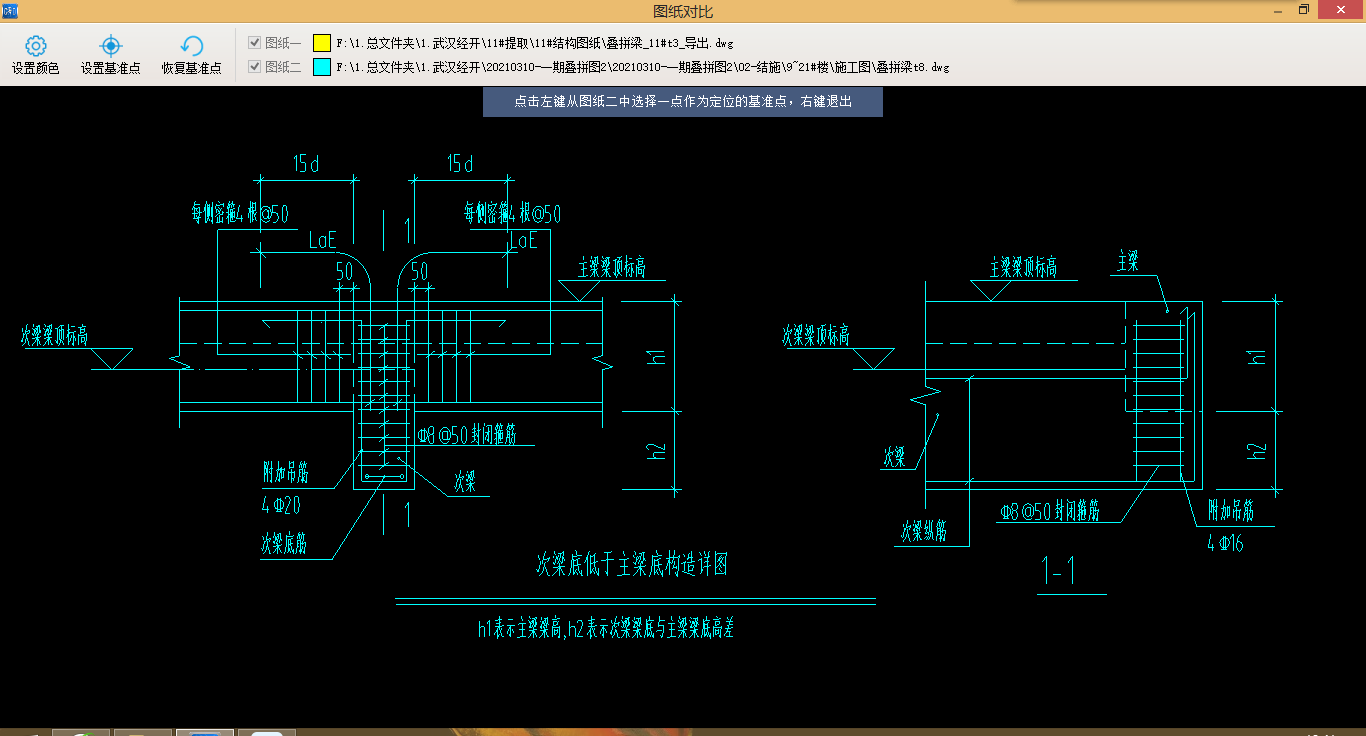 这个吊筋如何编辑呀