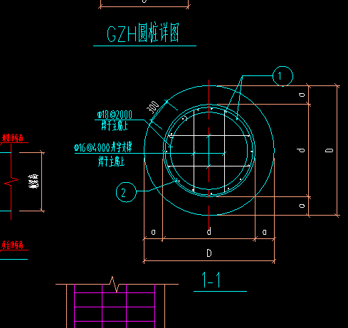 桩