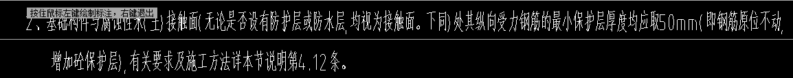 筋位