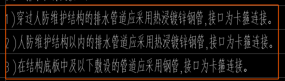 设计说明