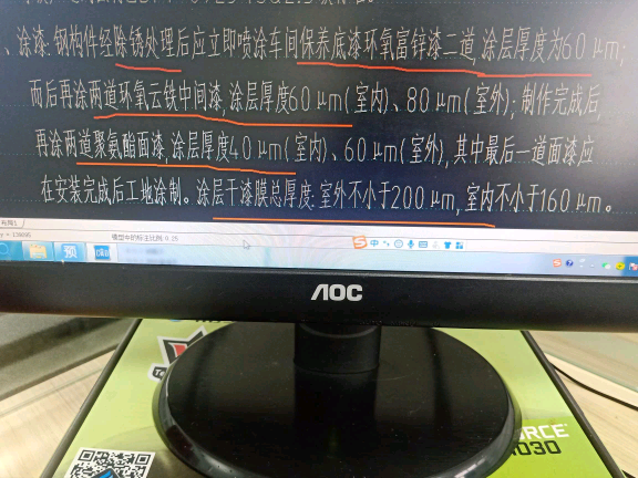 钢结构