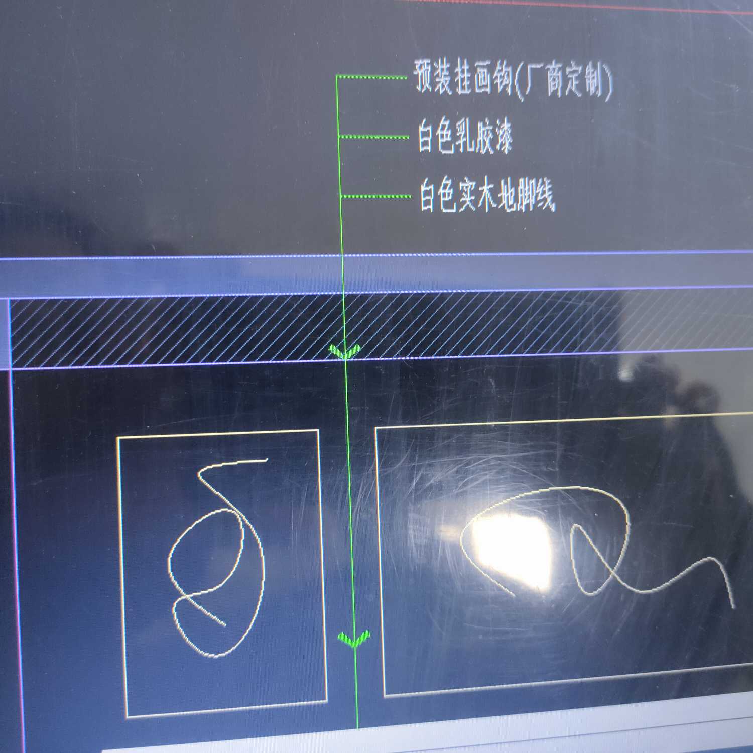 裝飾算量軟件