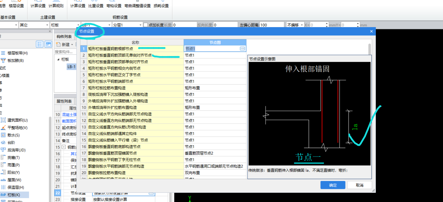 答疑解惑