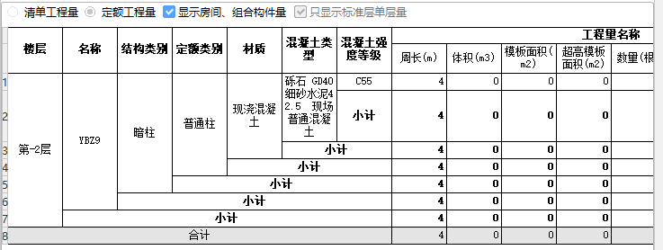 建筑行业快速问答平台-答疑解惑