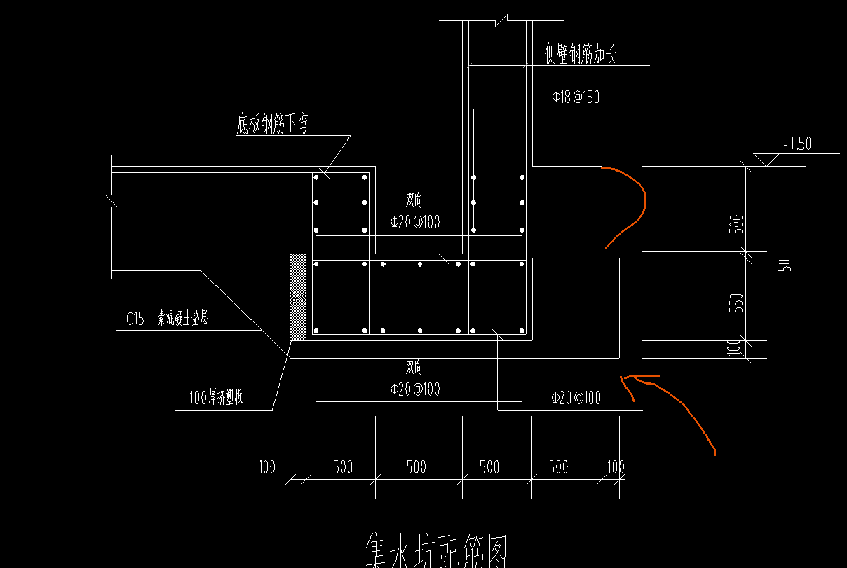 集水坑