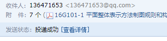 平法