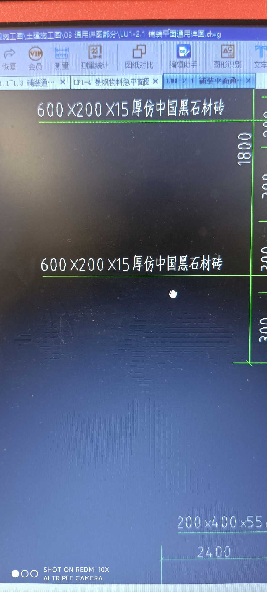 套清单