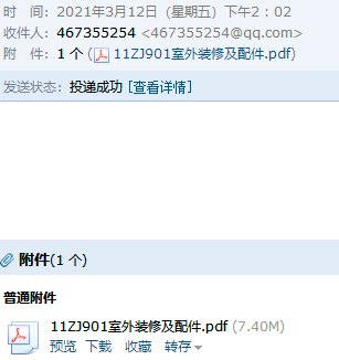求图