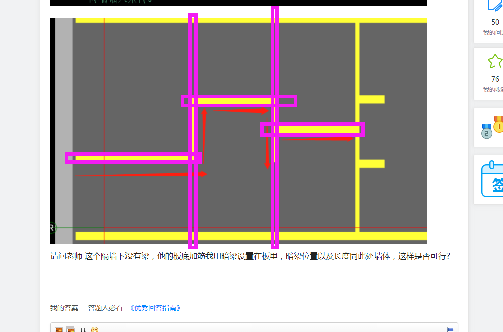 答疑解惑